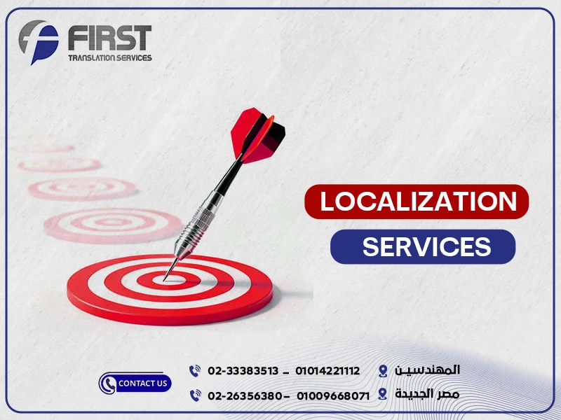 Web Localization Best Practices