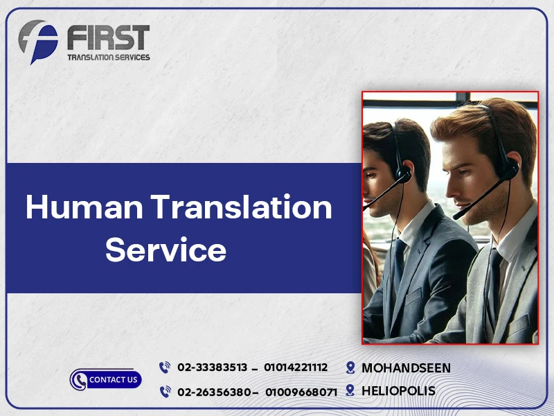 Human Translation Service