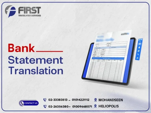 Translate Bank Statement to English