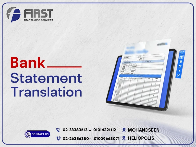 Translate Bank Statement to English