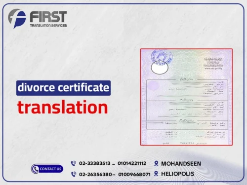 Divorce Certificate Translation Services