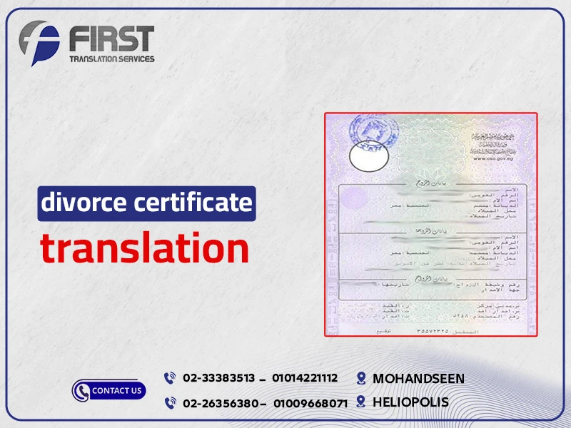 Divorce Certificate Translation Services