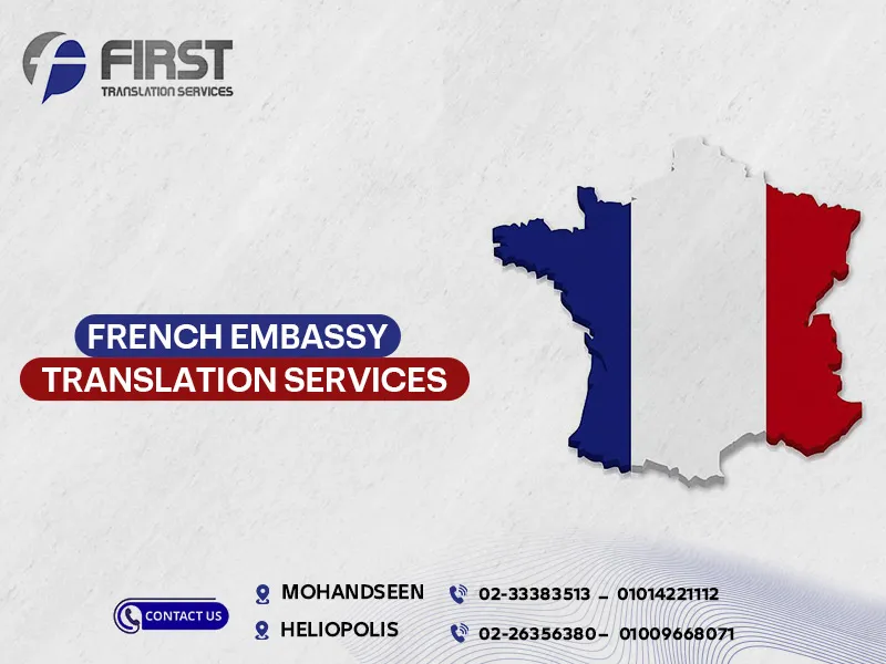 Official French Translation Services