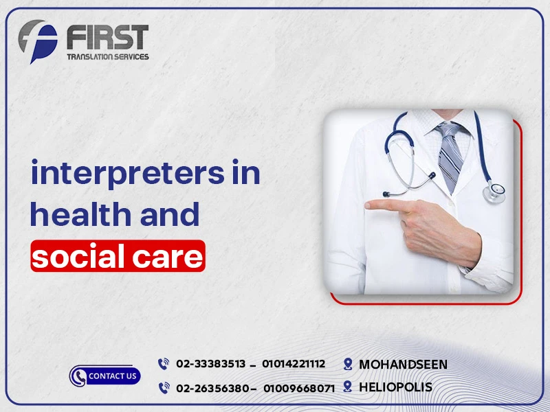 Interpreters in Health and Social Care