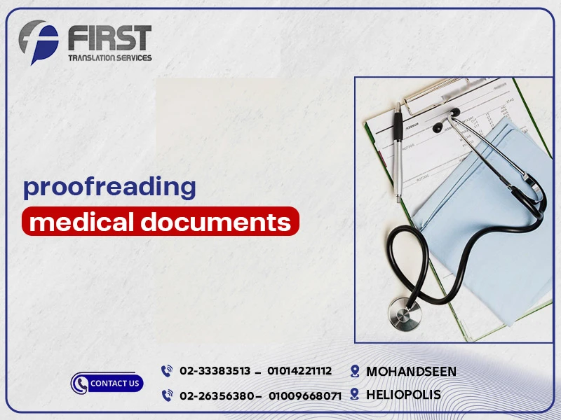 Proofreading Medical Documents