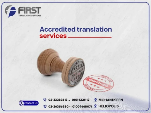 Accredited Translation Services