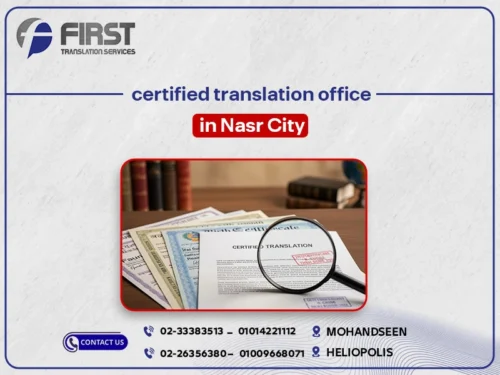Certified Translation Office Nasr City