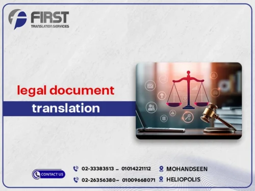 Legal Document Translation Services