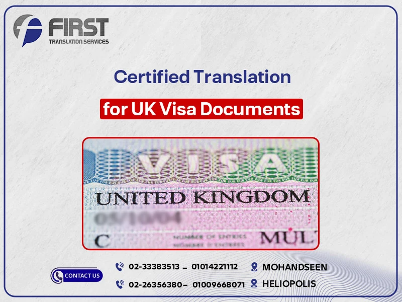 UK Visa Certified Translation