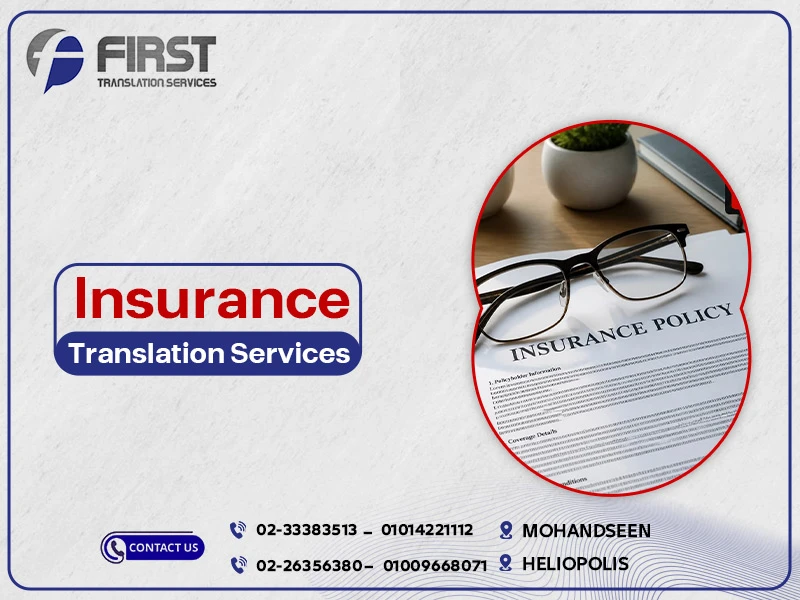 Insurance Translation Services