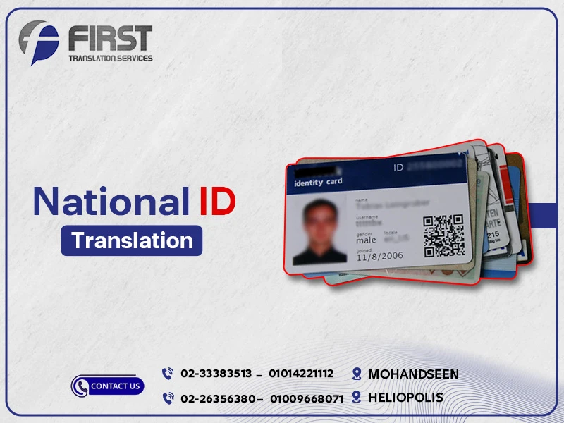 National ID Translation