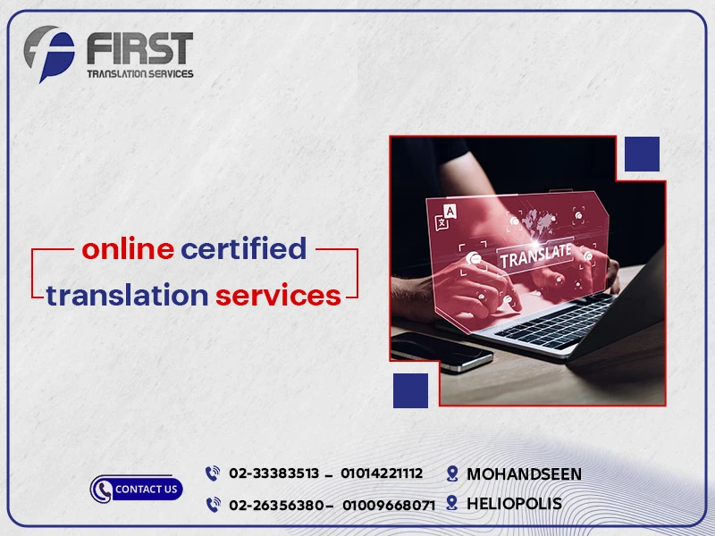Online Certified Translation Services