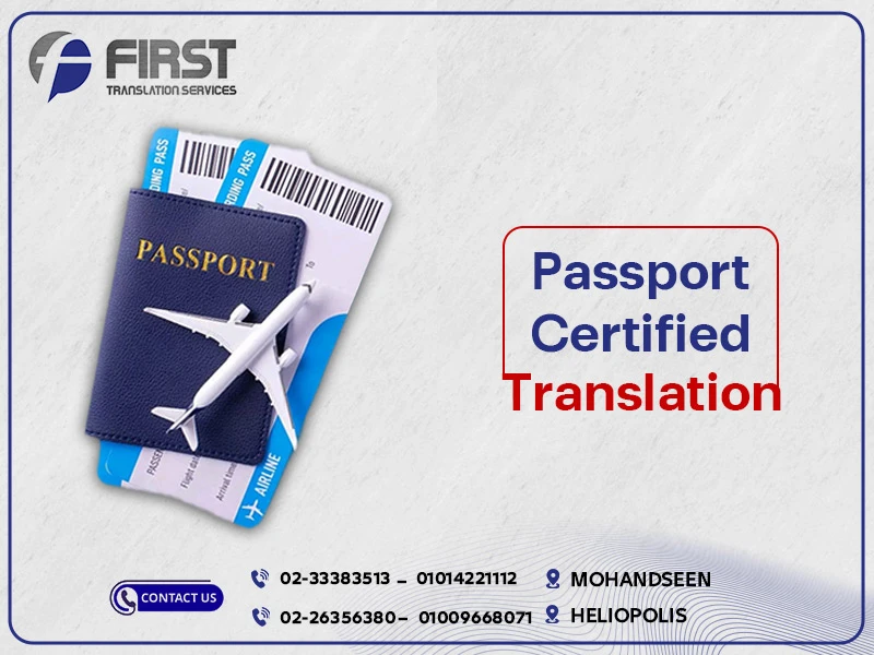Certified Passport Translation