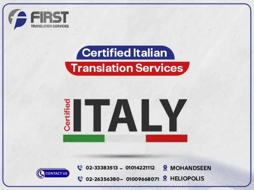 Certified Italian Translation Services