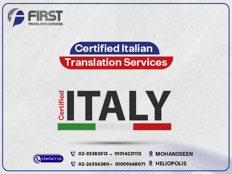 Certified Italian Translation Services